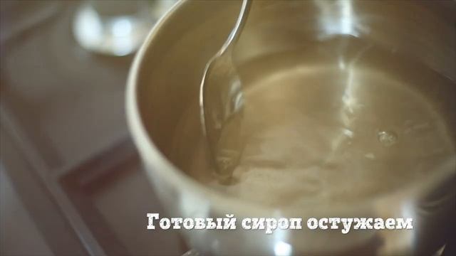 Летний лимонад [Рецепты Bon Appetit]