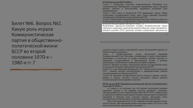 Практические задания и примерные варианты ответов к экзамену по ИБ 9 класс в 2022-23 уч. г. (1-10)