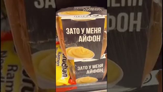 Обед для тех, кто взял айфон в кредит 🍜😄😄