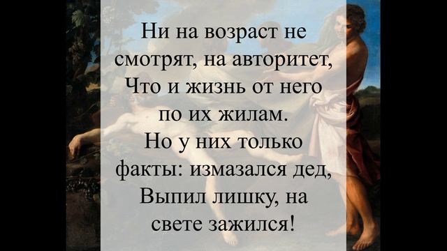В чëм же Хама вина, почему он хамит (Игнатий Лапкин)