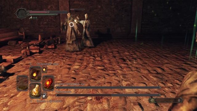 DARK SOULS™ II Scholar of the First Sin - Странствующий маг и КО/Пиромант/Без урона