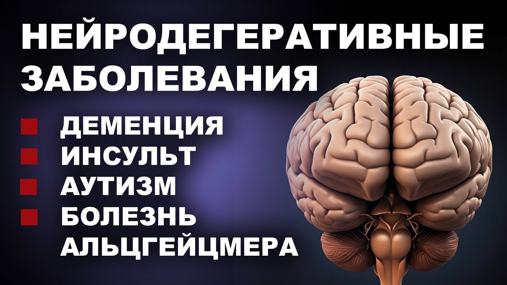 БЕЛЫЙ ПОРОШОК
