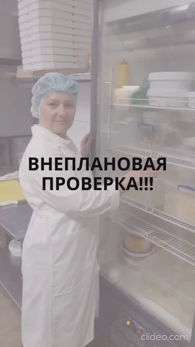 Почему приходят по внеплановой проверке!