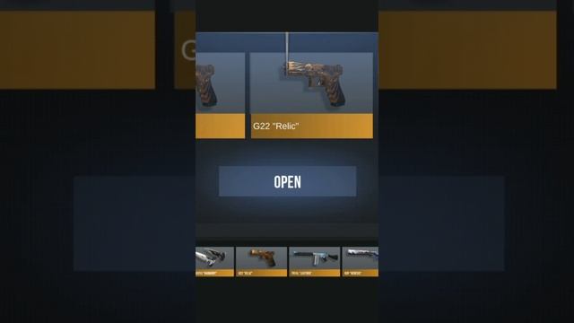 Открыл неймелес кейс