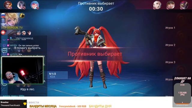 че за тяги бархатные (twitch.tv/dcpgun) основной стрим