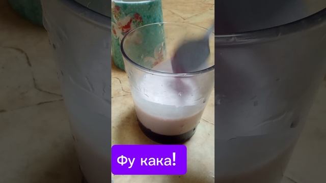 5 часть :что с нами?
