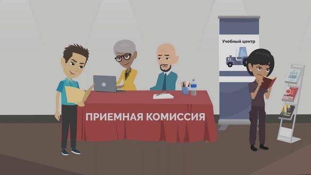 Что нужно, чтобы получить удостоверение тракториста-машиниста?