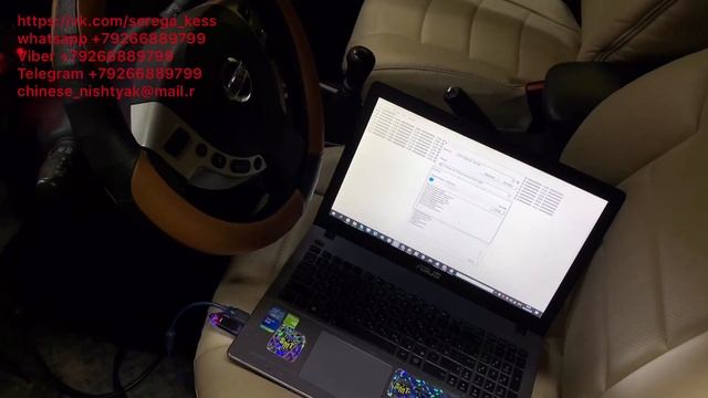 Nissan X-Trail Чип тюнинг