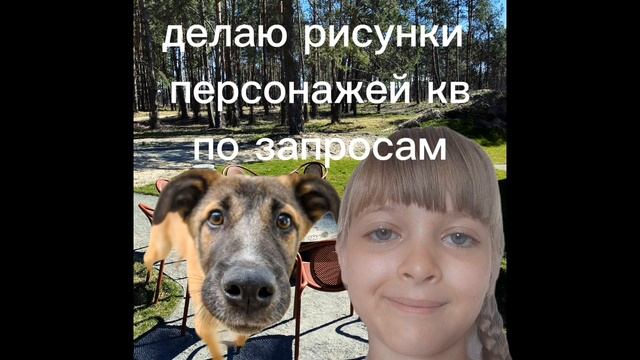 Рисую любого персонажа из котов воителей по заказам(только из книг кв)