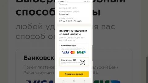 Виеда. Как купить доллары на кабинет