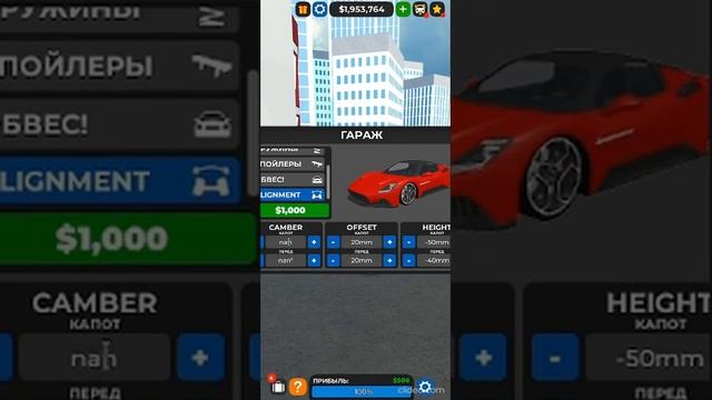 Балуюсь в car daelrship tycoon #cardealershiptycoon #roblox #роблокс