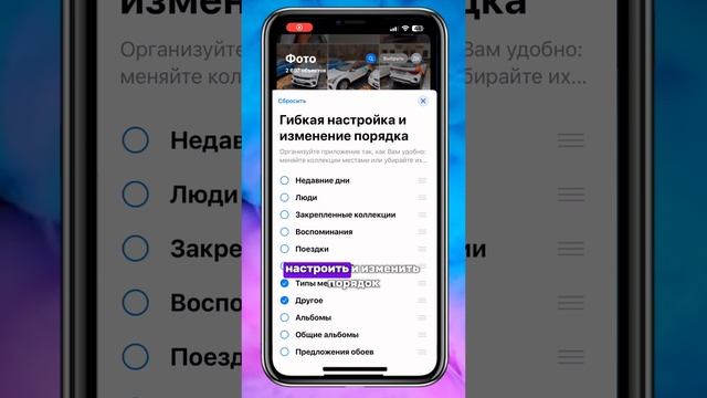 Как добавить раздел избранное )