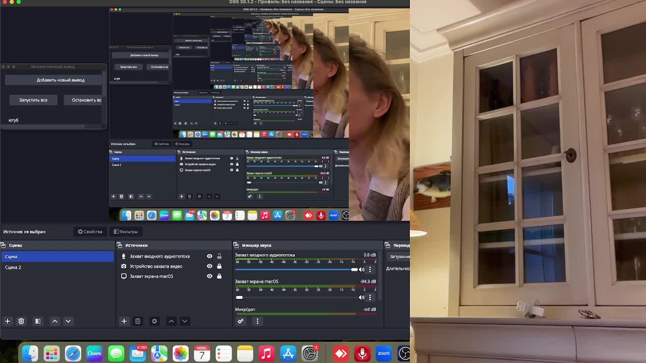 Эфир Увидь. Сними. Смонтируй
