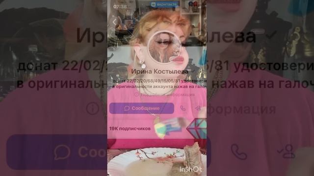 Перекус приятного аппетита 😋 мои королевы🌺🌺🌺🌺