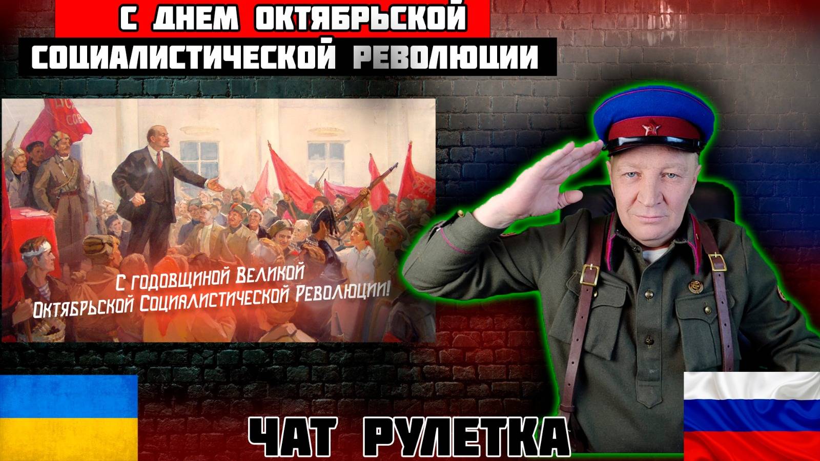 Ешь ананасы, рябчиков жуй. День твой последний приходит, буржуй