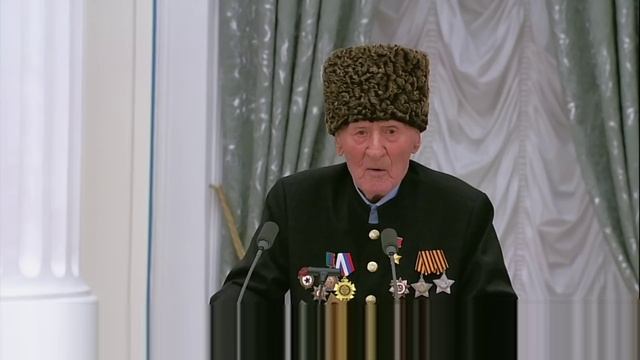 Столетний ветеран из Дагестана пожаловался Путину на то, что его не взяли добровольцем на СВО