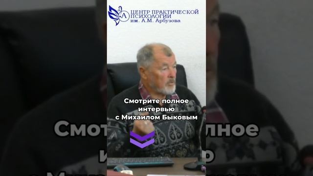 Победить рак помогает мудрость