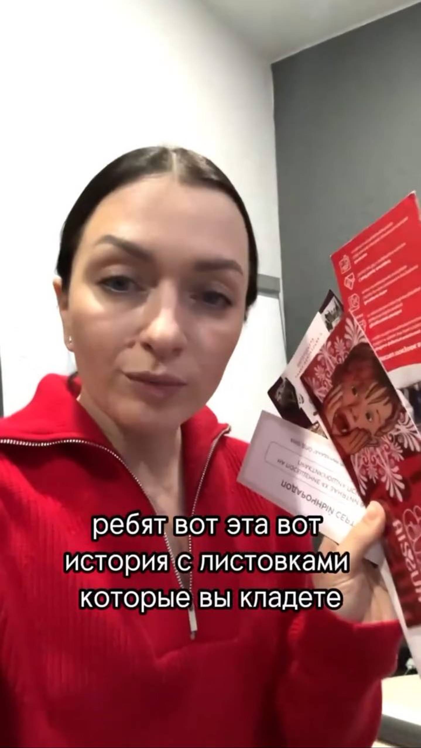 Отправьте тому, кто печатает листовки, сертификаты, но не получает с них клиентов 😥