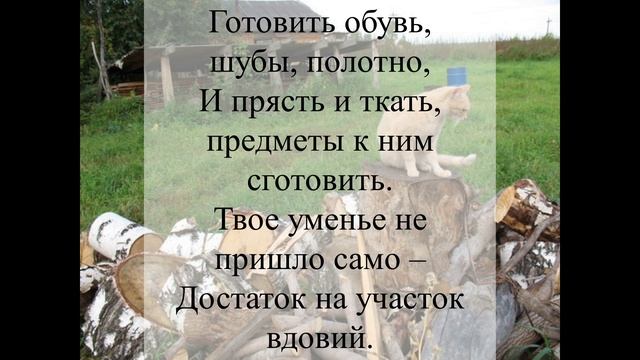 В деревне не нарадуюсь, трудясь (Игнатий Лапкин)