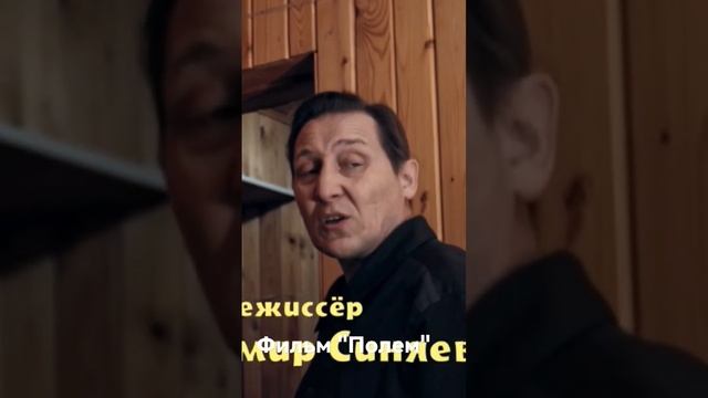В роли Казака - Александр Романов.  Полная версия фильма - https://youtu.be/qIrLKYrJGmM