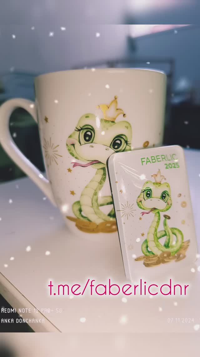 Предновогодние Lovely Moments с Faberlic: кружка и магнит
