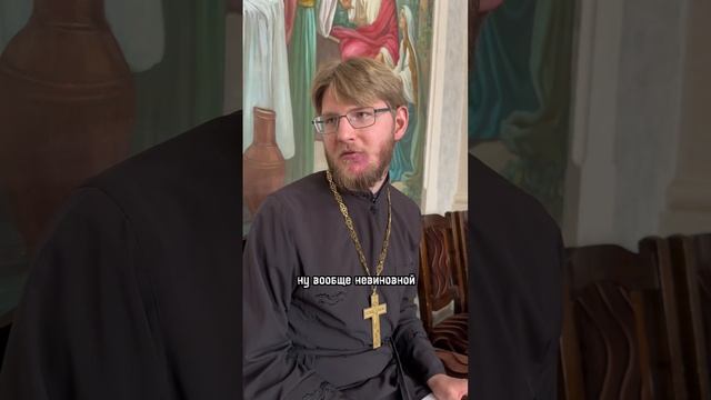 Брак с разведенным