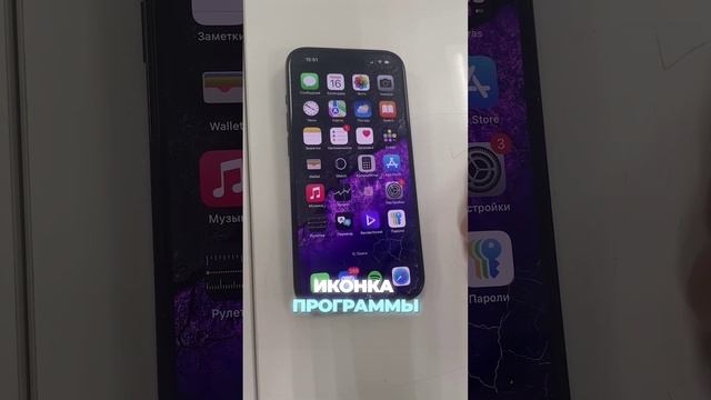 А вы знали, что в iOS 18...