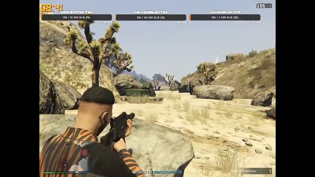 Grand Theft Auto  Online  #13