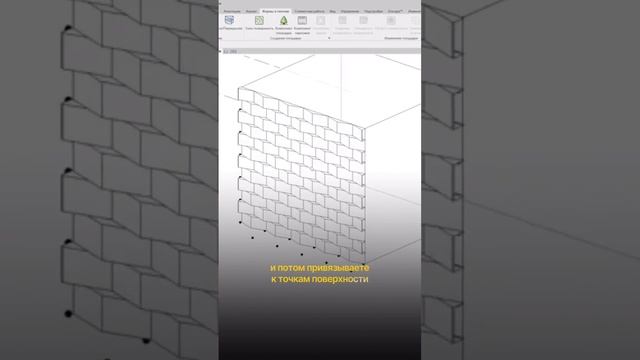 Что нужно уметь в Revit, чтобы моделировать сложные проекты?