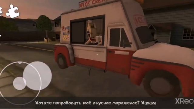 Получение Секретной Концовки | Ice Scream 3