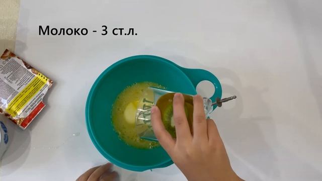 Мастер класс «Вкусные кексики»