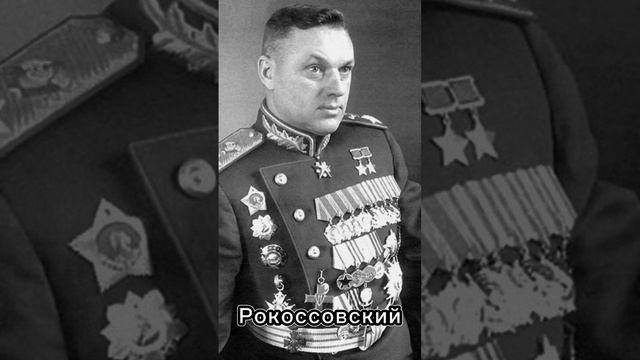 Топ российских военачальников 20 века, без которых ты не сдашь ЕГЭ
