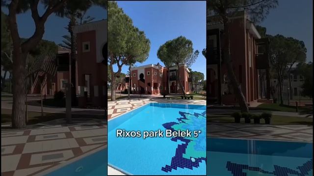 Да! Вход бесплатно! Да! Хоть каждый день! #турция2024