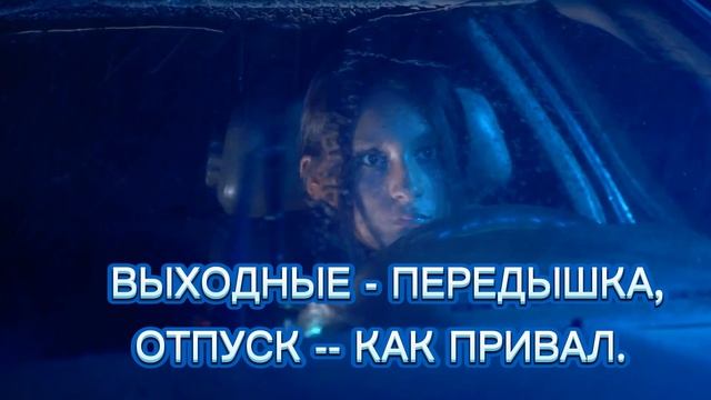 Человек бежит по жизни