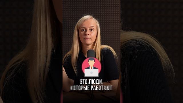 А как ты проведешь свою пенсию: В Монте Карло или на еще одной работе? #финансоваяграмотность