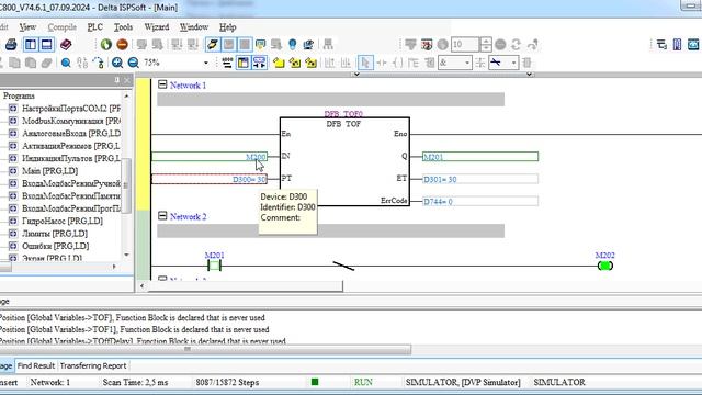 DELTA ISPSoft DVP-SE TOF (Timer Off-delay)