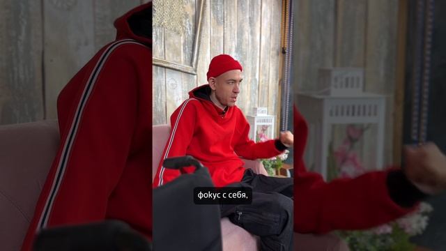 Любовь-это… #влюбленность #кофетно-букетный #период #действие #работа