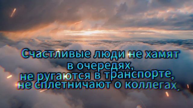 Когда человек делает нам больно