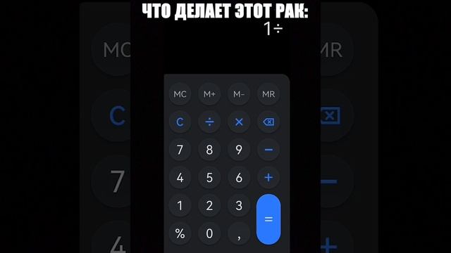 МЕМ #shorts #шорты #shortvideos #короткиевидео #morgenshtern #моргенштерн #meme #мем #utf #fyp #fypシ