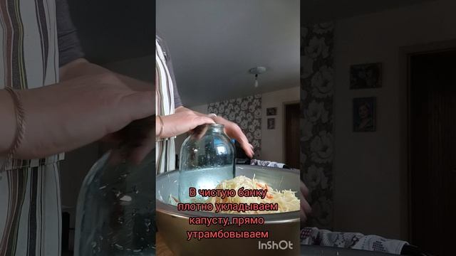 Ферментированная капуста По старославянски квашенная