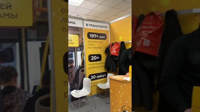 Трансмедиа на выставке Реклама 2024