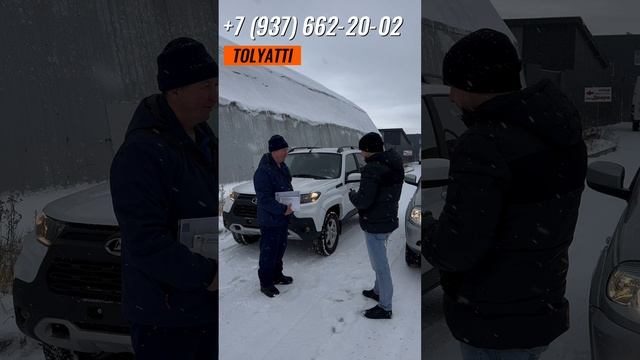 Выдача автомобиля клиенту