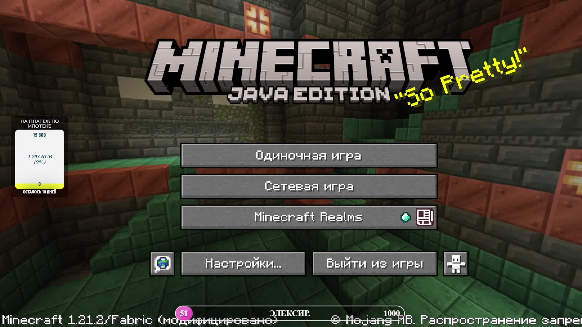 Minecraft. Выживание на хардкоре!