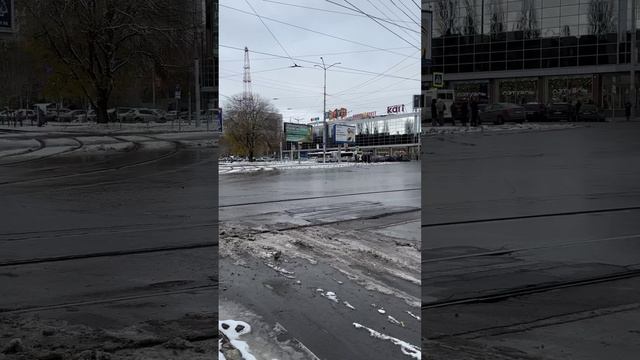 Саратов 6.11.24 -1 ❄️