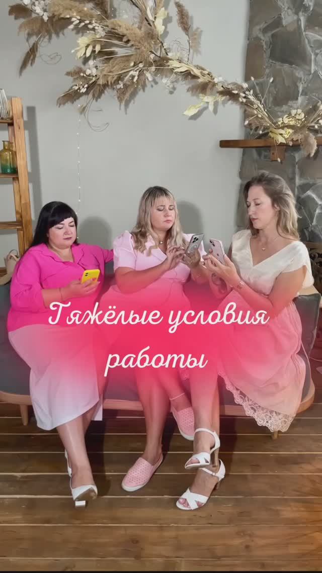 ТЯЖЁЛЫЕ УСЛОВИЯ РАБОТЫ #shorts #фриланс #интернет #работавинтернете #деньги #декрет #работад