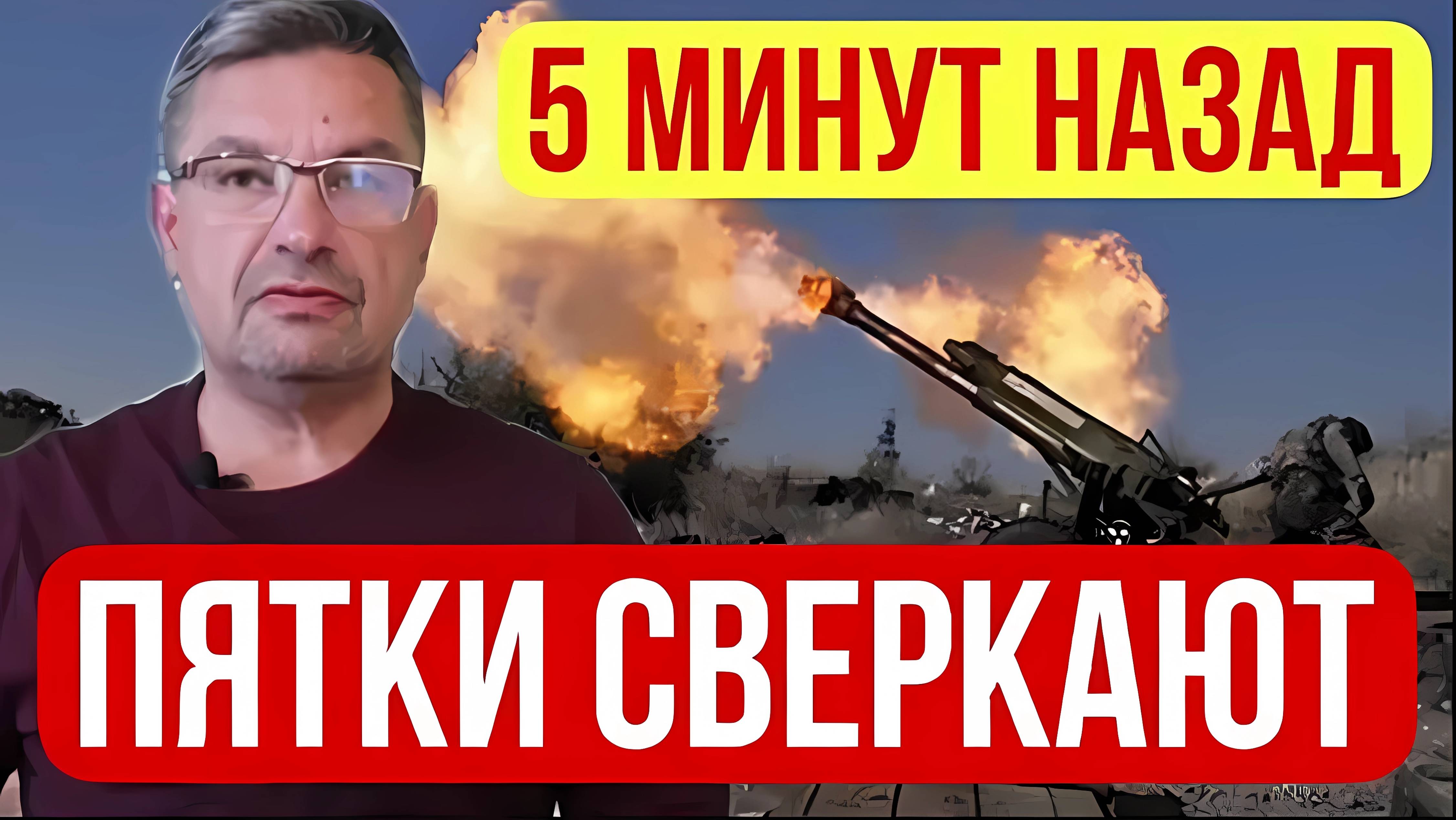 УЖЕ НИЧЕГО НЕ ИЗМЕНИТЬ! СРОЧНЫЕ НОВОСТИ РОССИИ И МИРА!