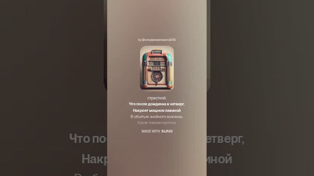 я заступлюсь за ловеласов