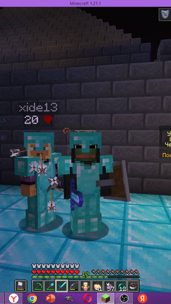 это маинкравт но бэдварс с другом