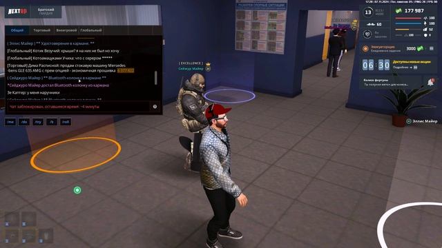 Grand Theft Auto  San Andreas 2024.11.07 - 17.28.05.02
