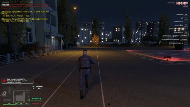 Grand Theft Auto V 2024.11.05 - 19.57.54.01